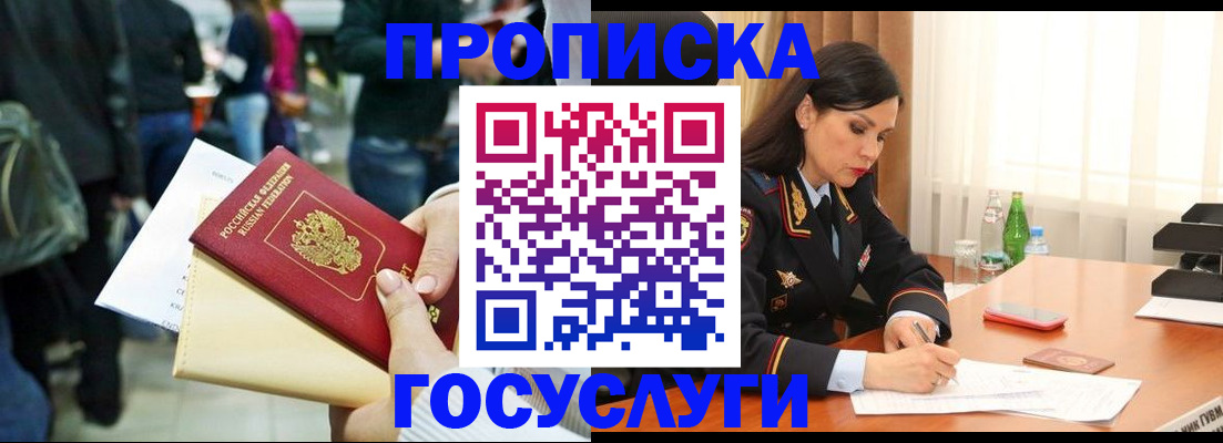 регистрация для школы в Орехово-Зуево